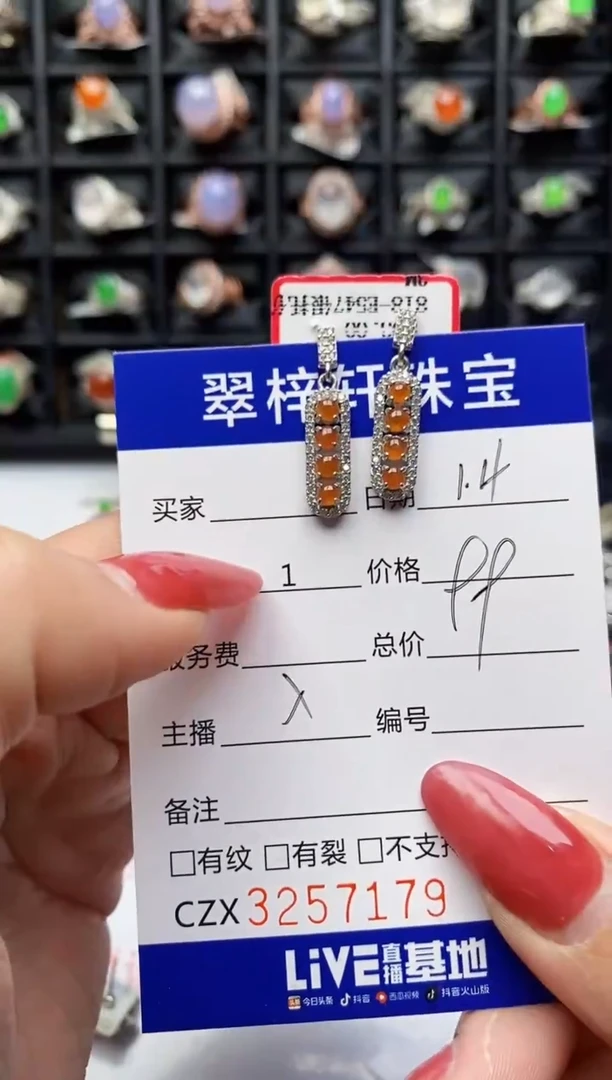 银S925镶嵌戒指翡翠7179