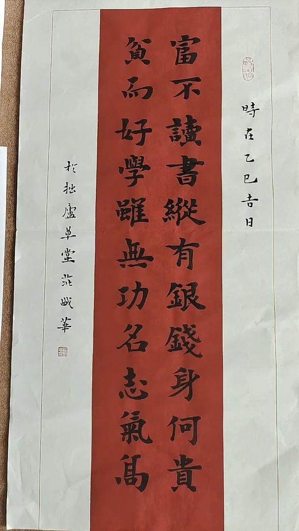 书法书法作品