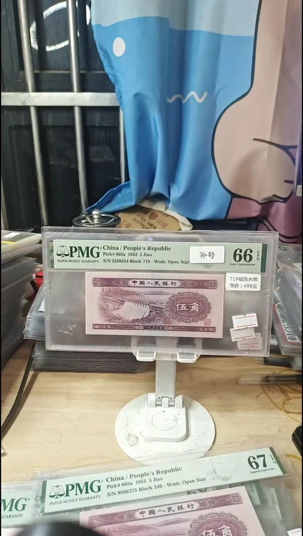 补号浅水坝66分带四！！！