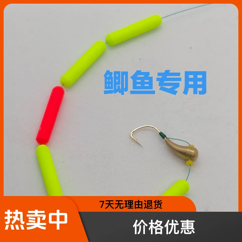 七星漂线组传统钓线组鲫鱼专用，狼牙铜头朝天钩线组耐用有刺