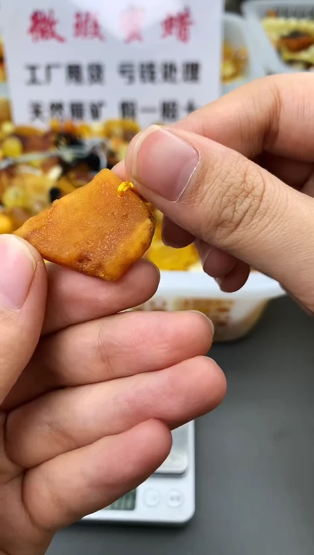 【闪购商品】琥珀珠宝奇石未镶嵌143