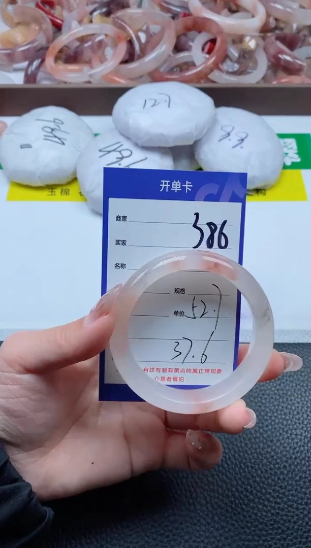 【闪购商品】石英质玉手镯未镶嵌386-52