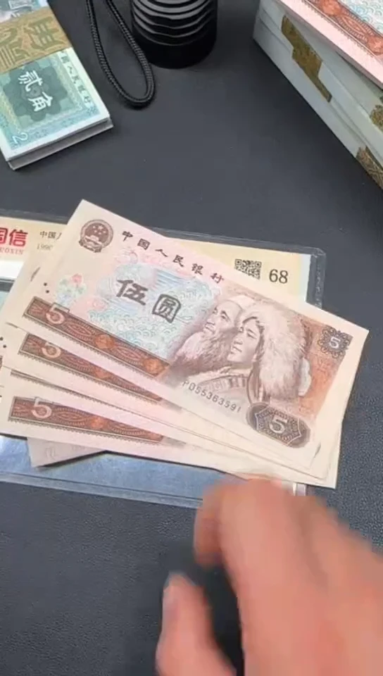 四版 805 全新标十 10张PO55363591