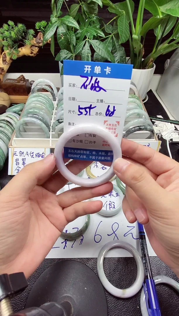 翡翠手镯未镶嵌不****年翡翠手镯#72