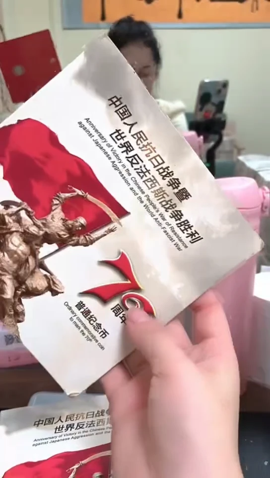 【闪购商品】其他普通金属指定链接抗币册.5-留AL-1001