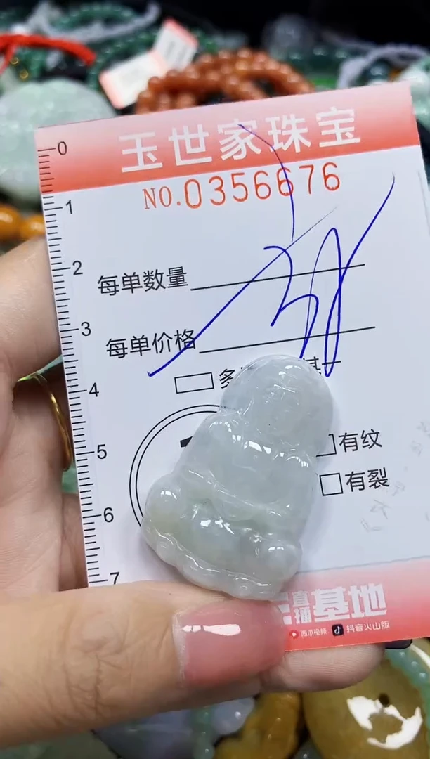 颈饰未镶嵌翡翠翡翠闪购Y0356676多样性发其一