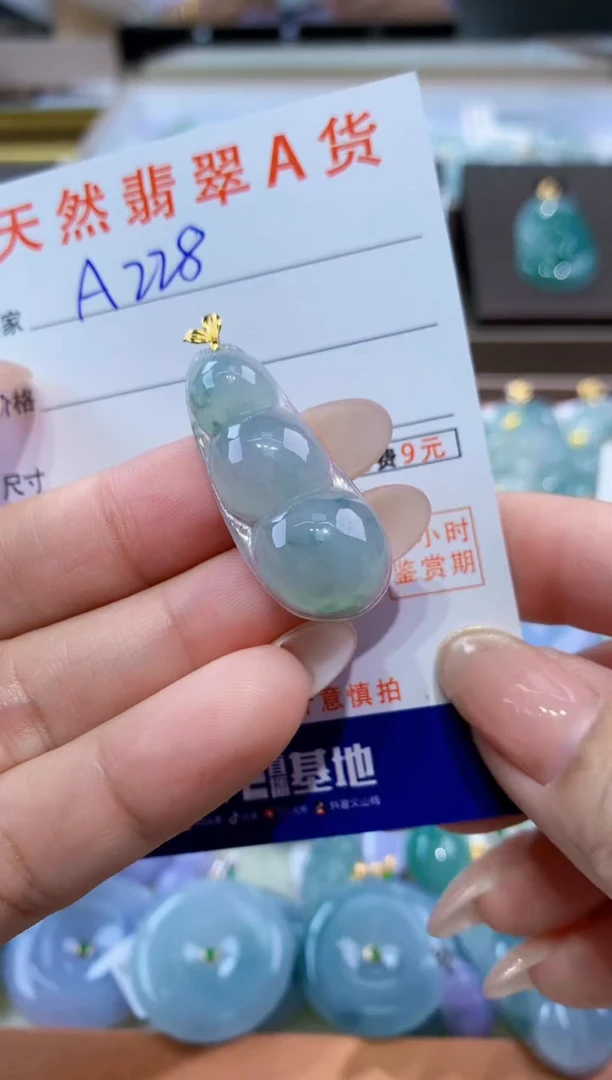 颈饰18K金镶嵌翡翠天然缅甸翡翠A货挂件