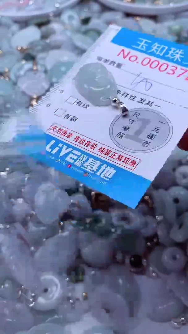 吊坠(不含链)未镶嵌翡翠3727