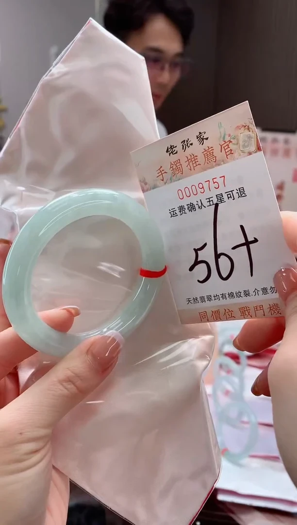 未镶嵌手镯翡翠喜****爱天然缅甸A货翡翠