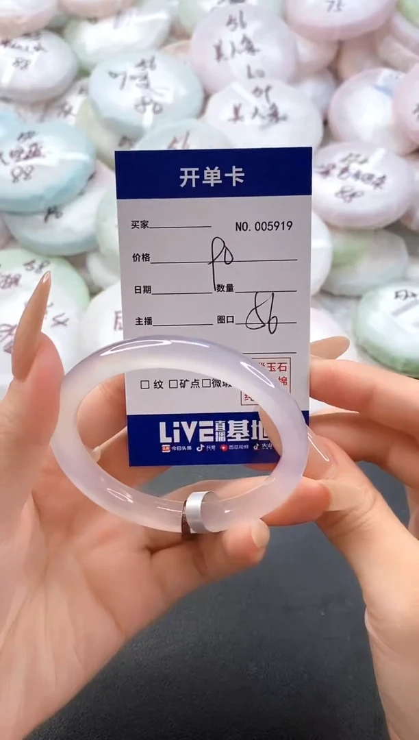 手镯玛瑙/玉髓未镶嵌5919圈口56