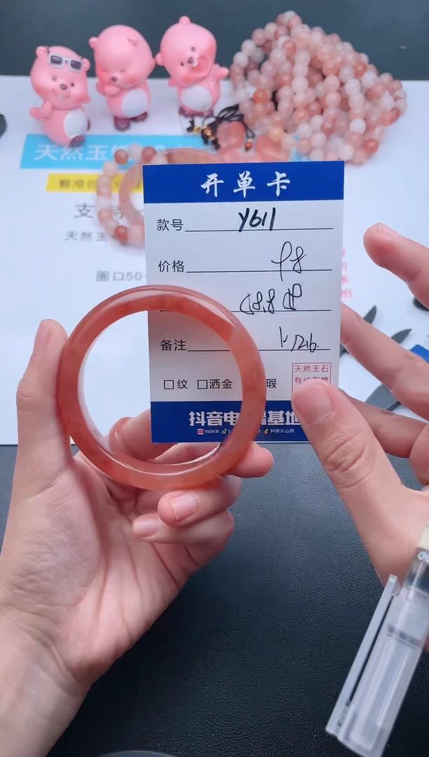 【闪购商品】石英质玉手镯未镶嵌Y611