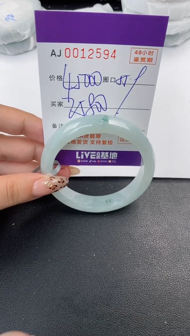 【闪购商品】翡翠手镯未镶嵌天然A货翡翠