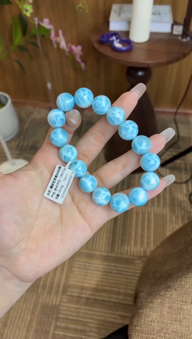 未镶嵌针钠钙石（海纹石）手串毕业级海纹石13m+