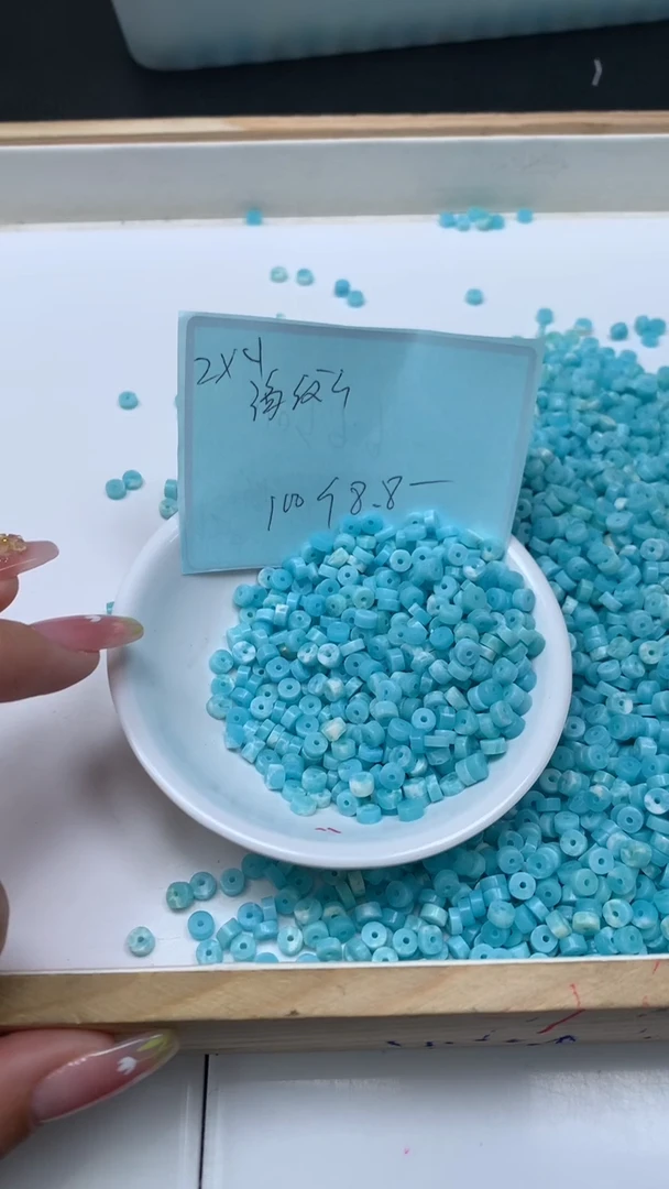 未镶嵌散珠玛瑙/玉髓E716 海纹 石直切2*4mm100个8.8元