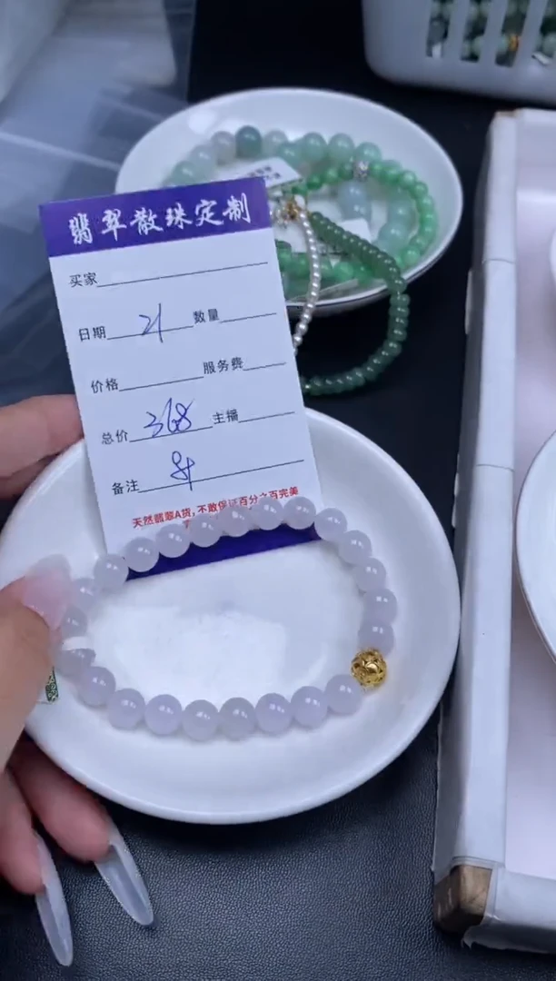 颈饰未镶嵌翡翠贞城散珠批发DIY编制