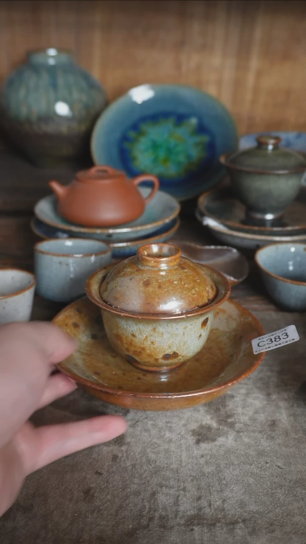 【闪购商品】C383号拍品，一物一拍