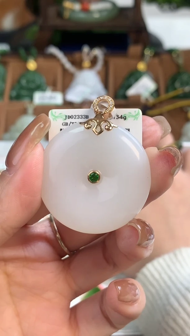 【闪购商品】和田玉颈饰18K金镶嵌吊坠