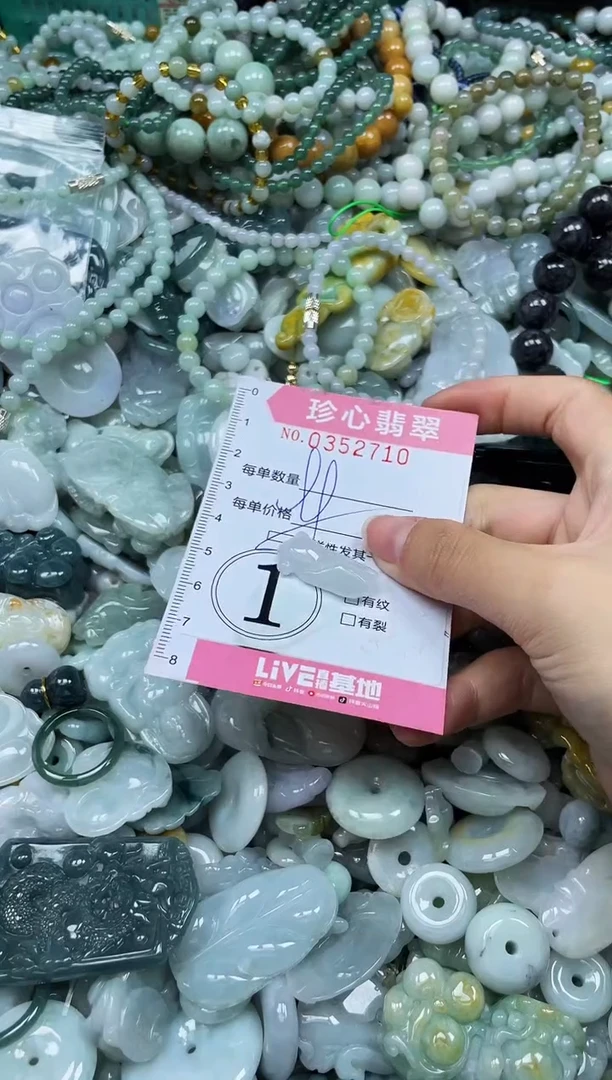 颈饰未镶嵌翡翠闪购0352710