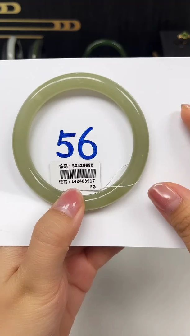 和田玉手镯未镶嵌6680