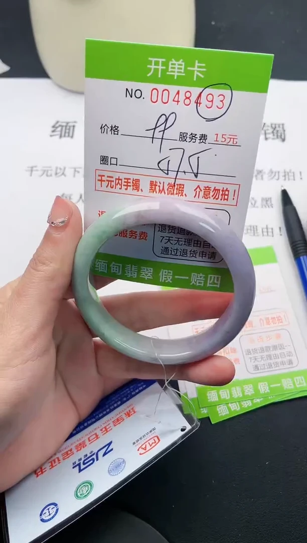 【闪购商品】翡翠手镯未镶嵌93天然缅甸A货