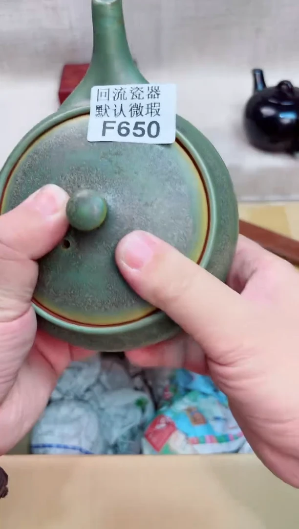 嘉**泰650回流茶壶回流茶壶