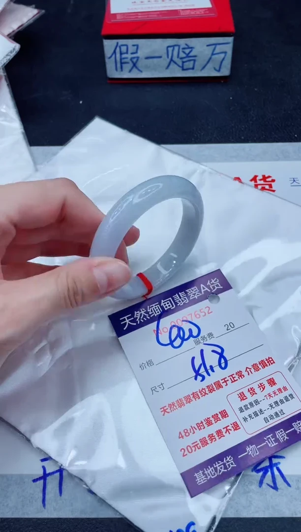 未镶嵌手镯翡翠400.00