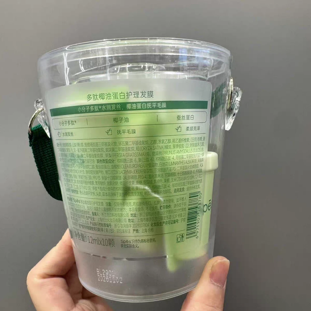 多肽椰油蛋白护理发膜