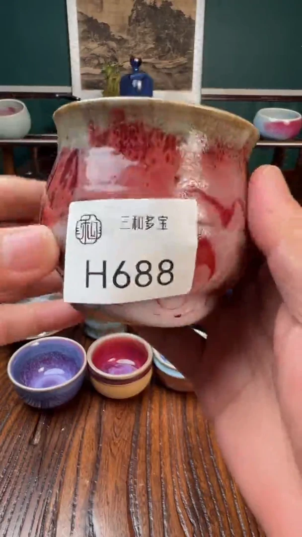 【郑在说瓷】—刘钏博—688