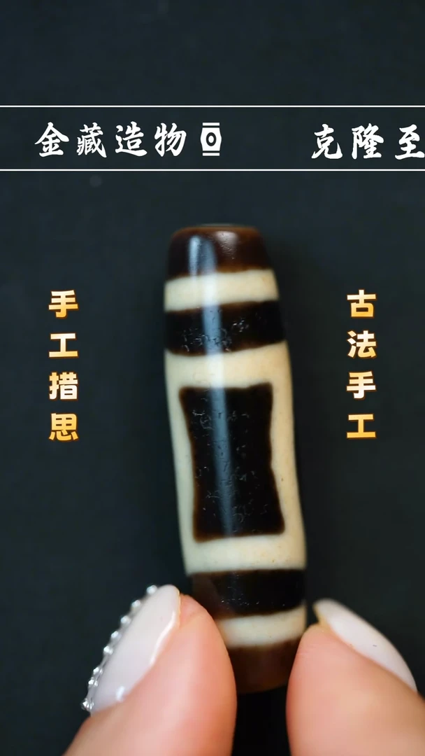 玛瑙/玉髓颈饰未镶嵌建成牙黄咖头天地