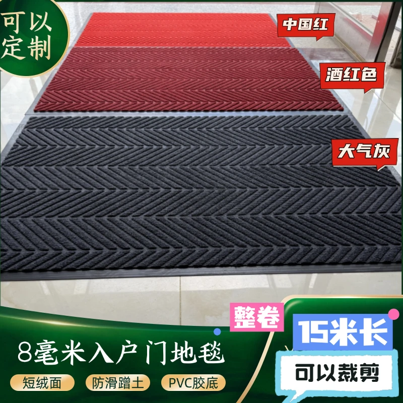 轮胎纹加厚防滑入户门垫家用玄关大门口吸水可裁剪地垫酒店门地毯