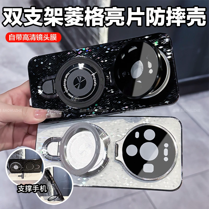 金属镜头双支架菱格亮片适用华为mate80/pro/max手机壳全包防摔70