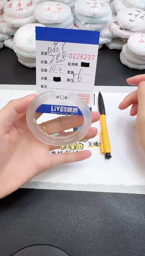 手镯玛瑙/玉髓未镶嵌嘟*噜6237
