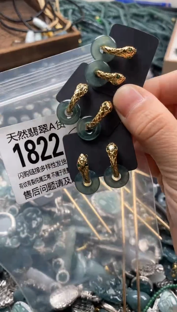 【闪购商品】翡翠颈饰未镶嵌多样性发其一1822