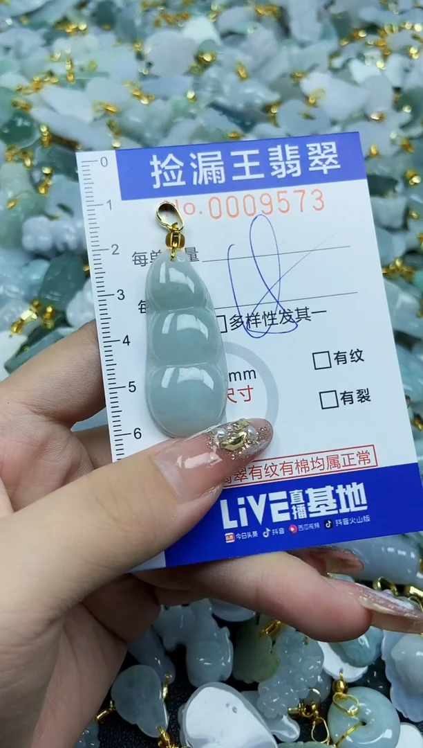 翡翠未镶嵌颈饰天然A货翡翠