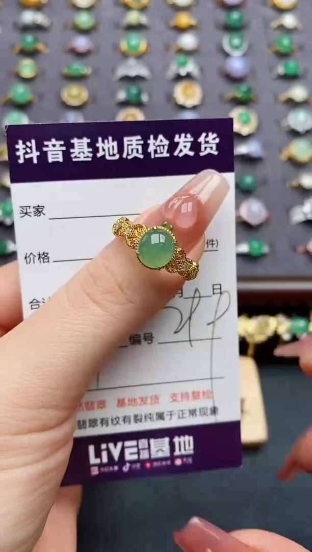 银S925镶嵌戒指翡翠.