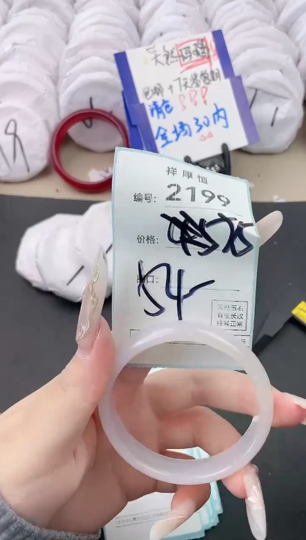 【闪购商品】玛瑙/玉髓手镯未镶嵌2199