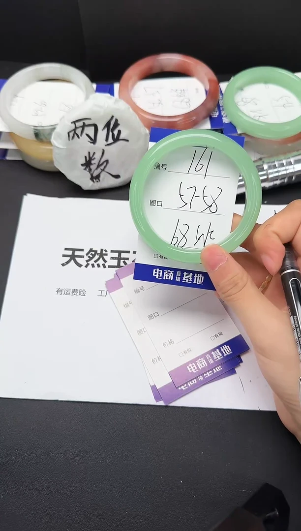 石英质玉手镯未镶嵌57-58