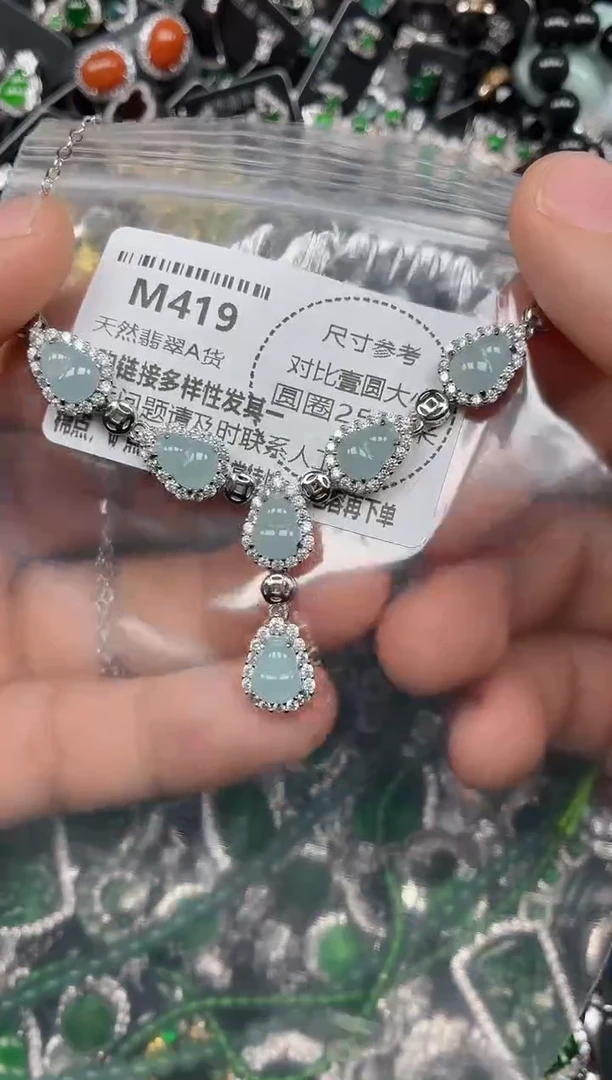 颈饰未镶嵌翡翠M419项链