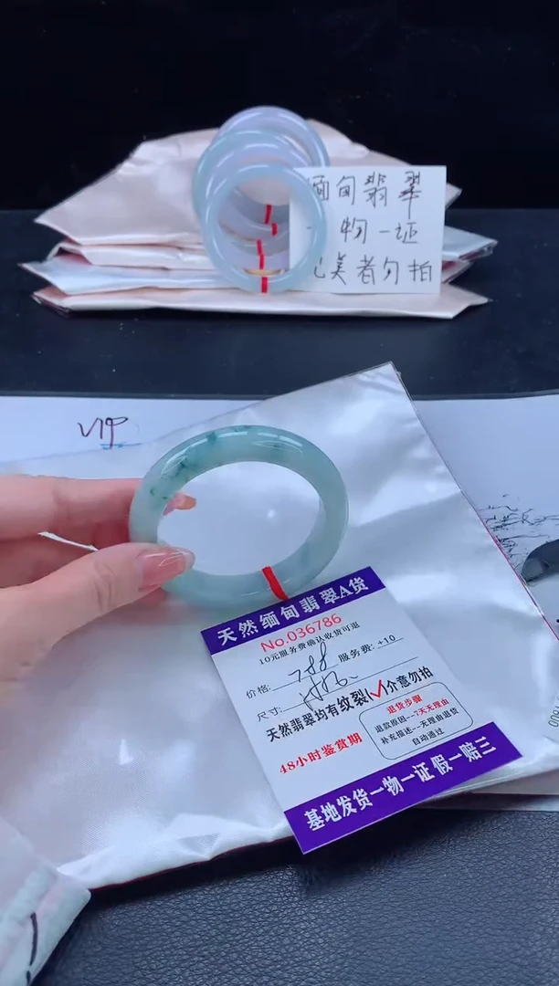 未镶嵌手镯翡翠翡翠手镯 完美者勿拍