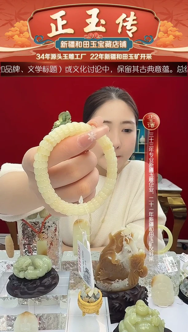 未镶嵌和田玉挂件闪购白莲花手串