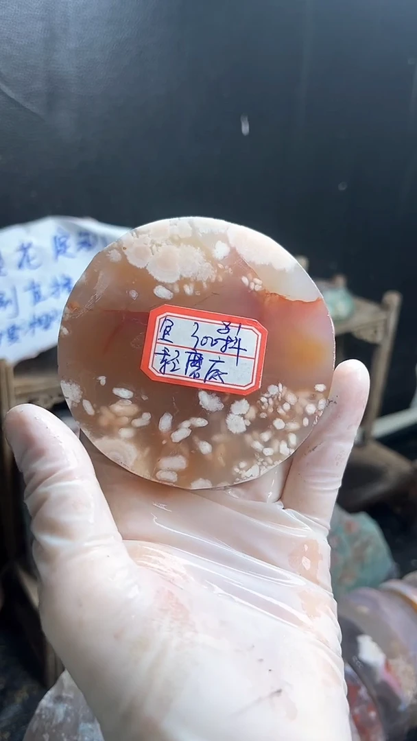 【闪购商品】定制玛瑙54未镶嵌-------81