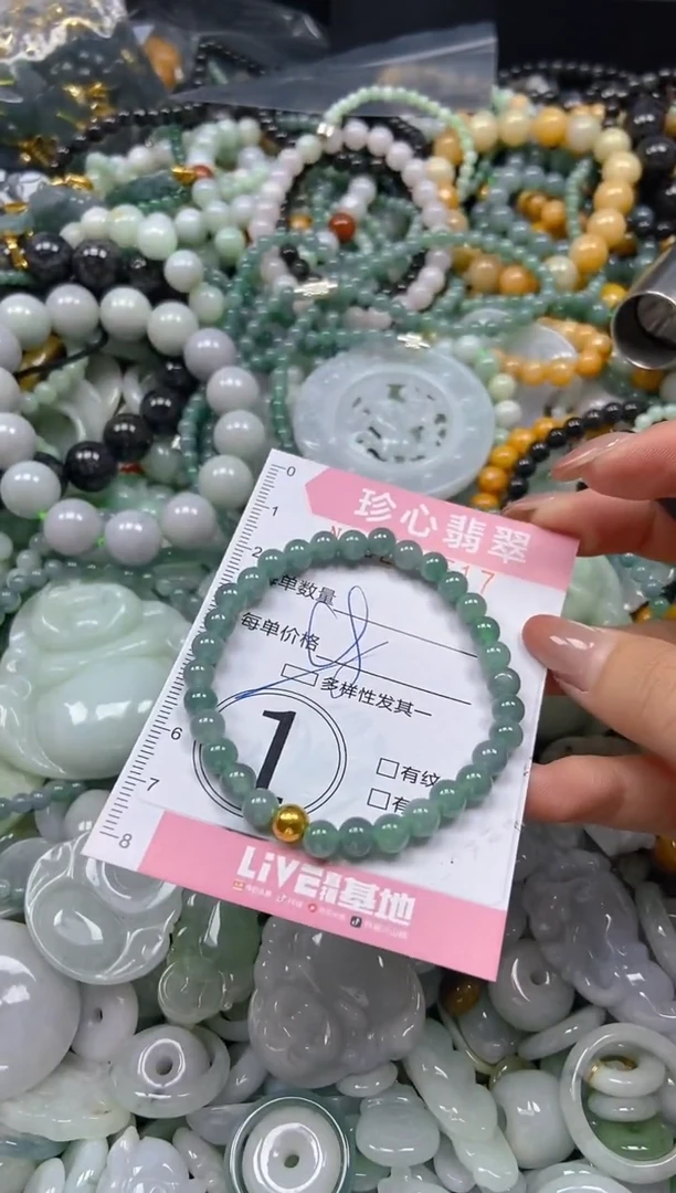 翡翠未镶嵌颈饰闪购0278517多样性发其一