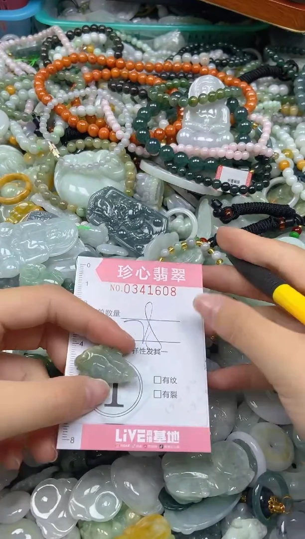 颈饰未镶嵌翡翠闪购0341608
