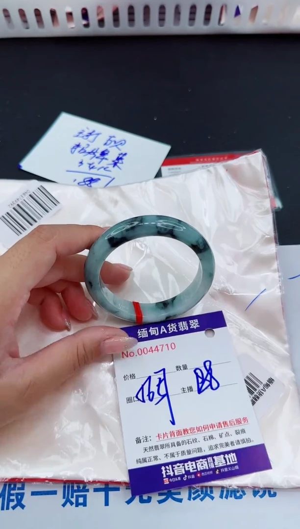 未镶嵌手镯翡翠