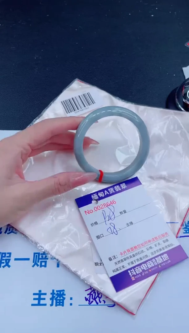 未镶嵌手镯翡翠0