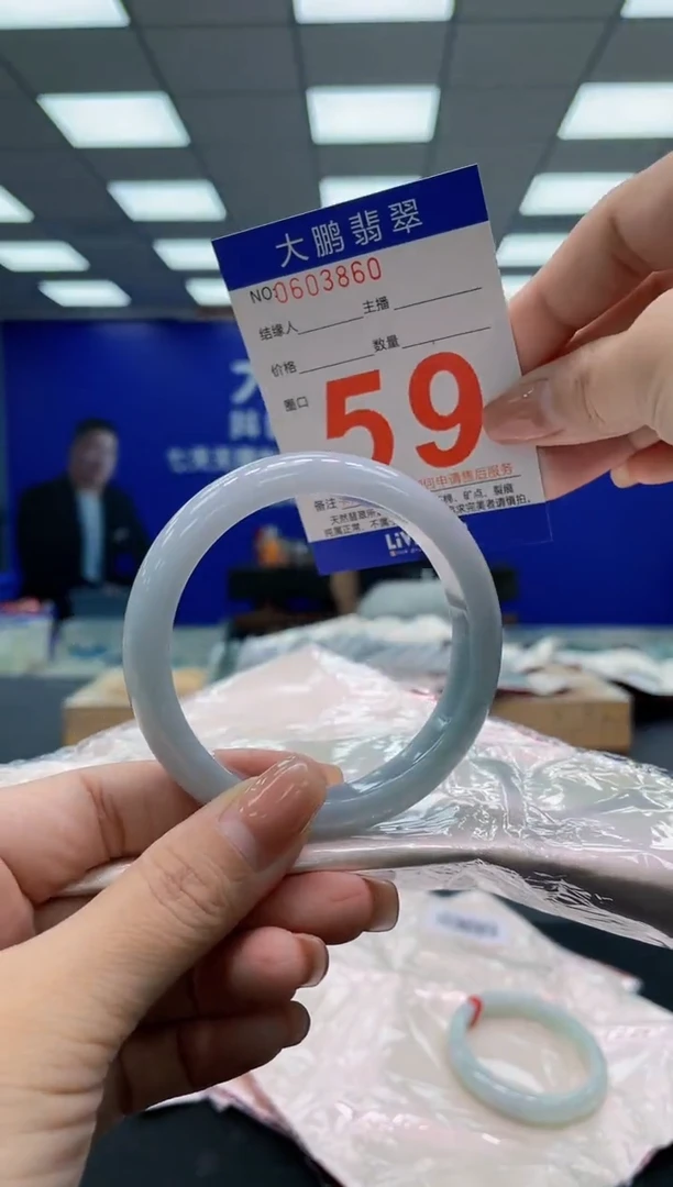 翡翠手镯未镶嵌AAAAAAAAA