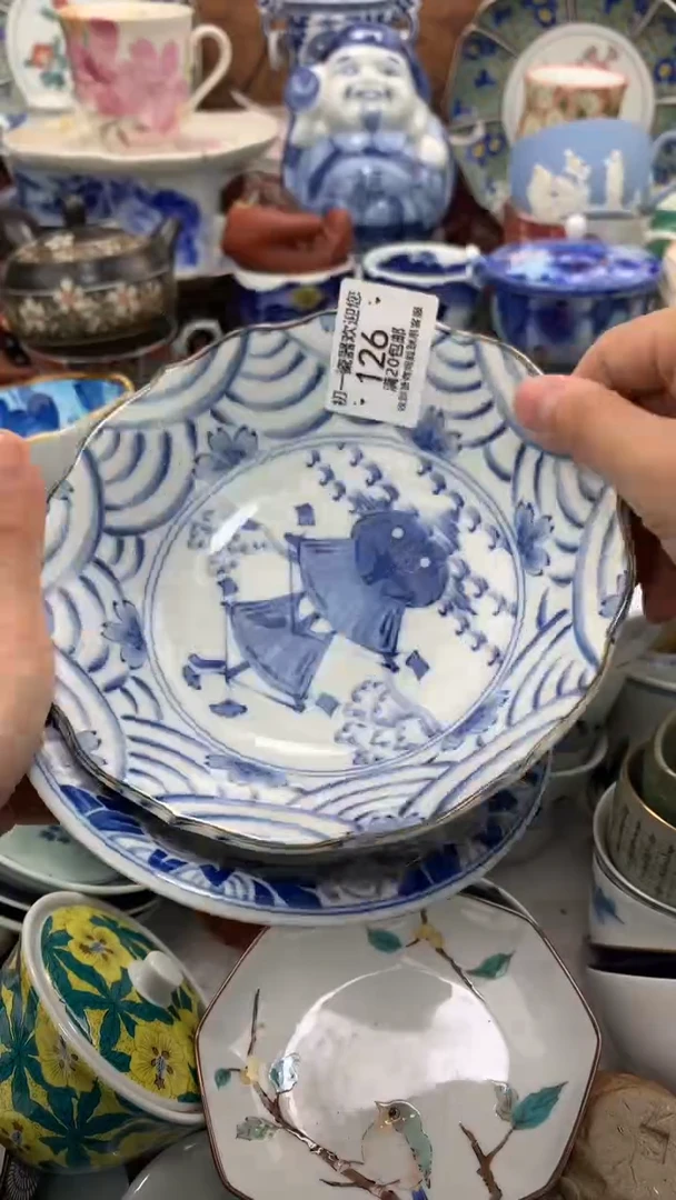 【闪购商品】瓷片啊啊啊啊啊啊啊啊啊