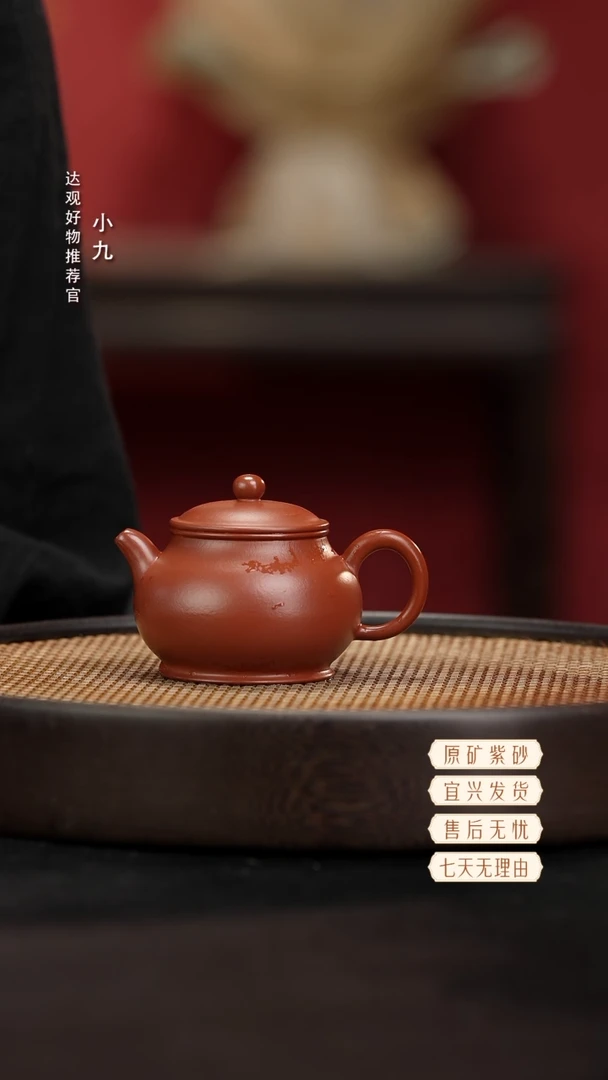 九DG215潘壶-陈琦朱泥180
