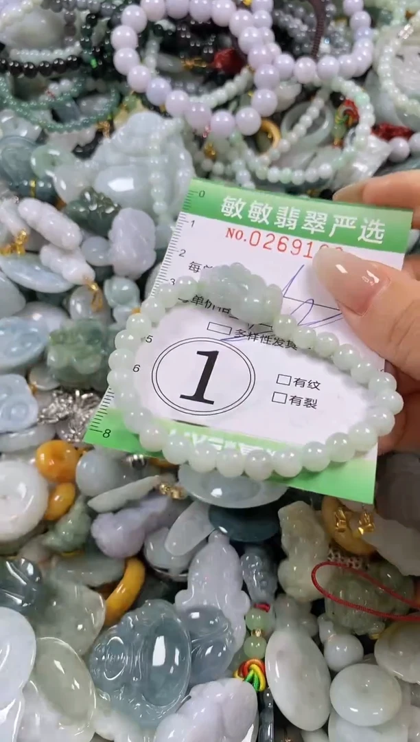 翡翠未镶嵌颈饰闪购0269160多样性发其一