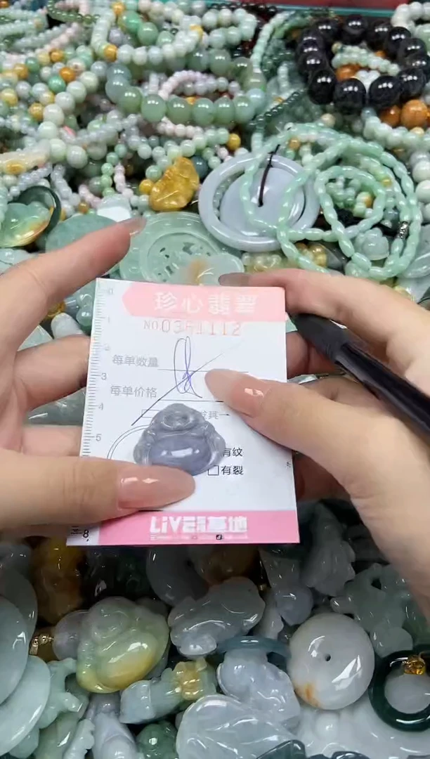 颈饰未镶嵌翡翠闪购0361112多样性发其一